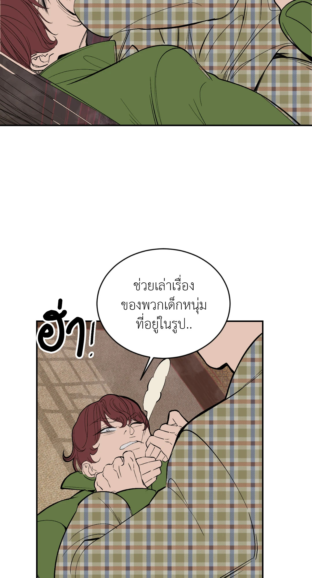 หน้า 41