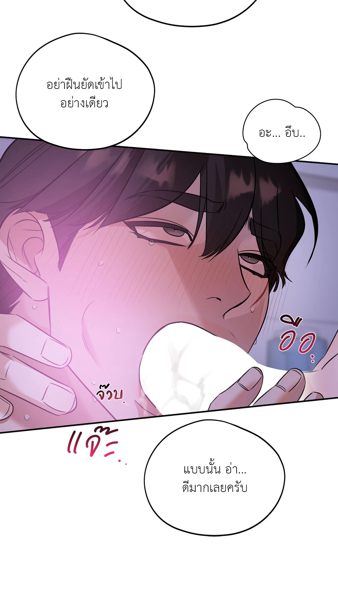 หน้า 56