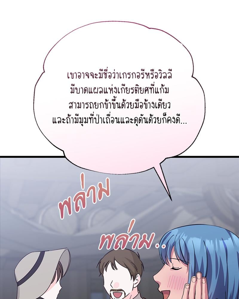 หน้า 80