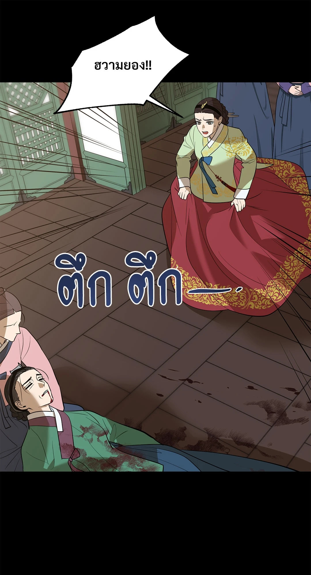 หน้า 66