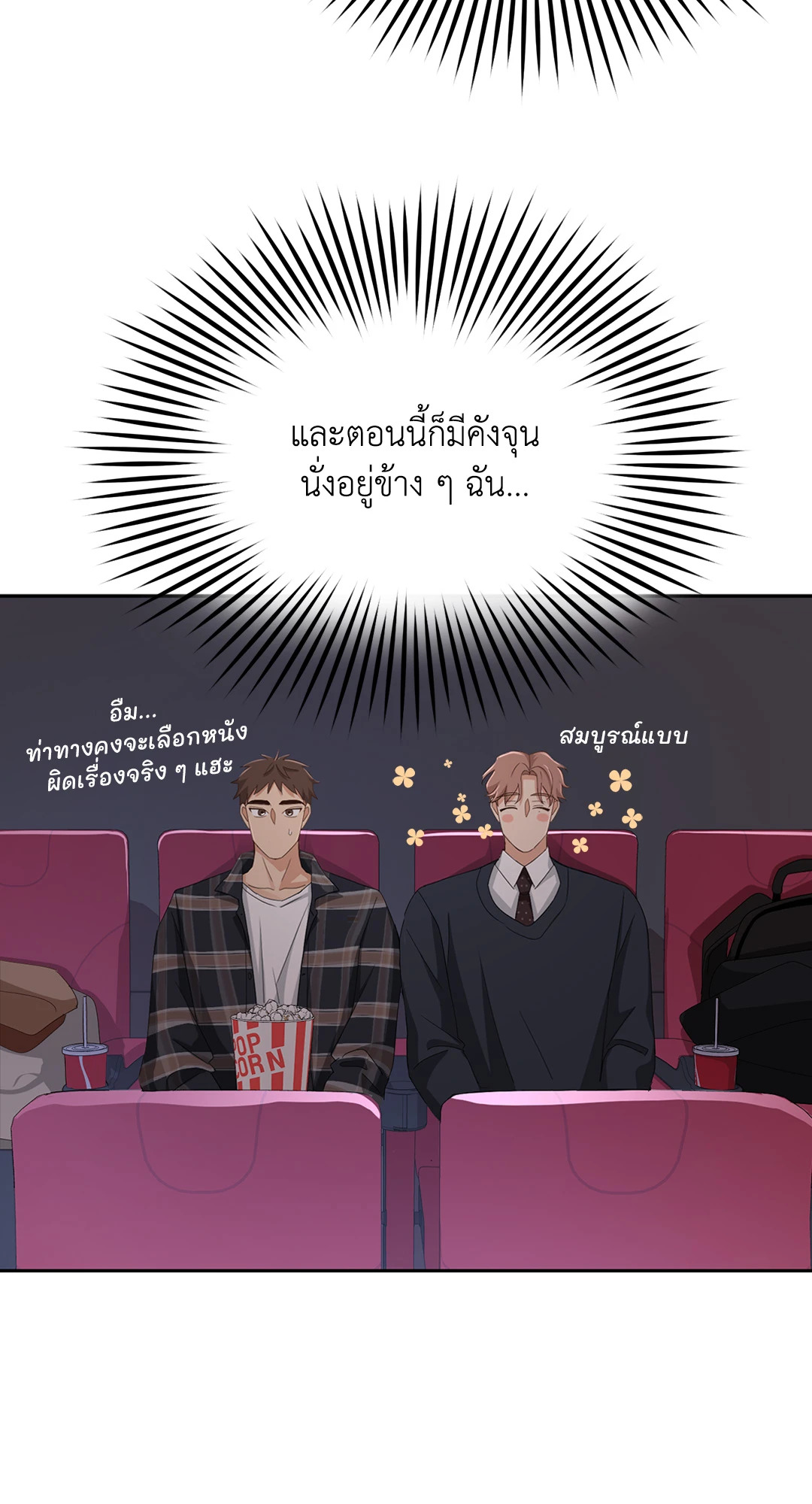 หน้า 34