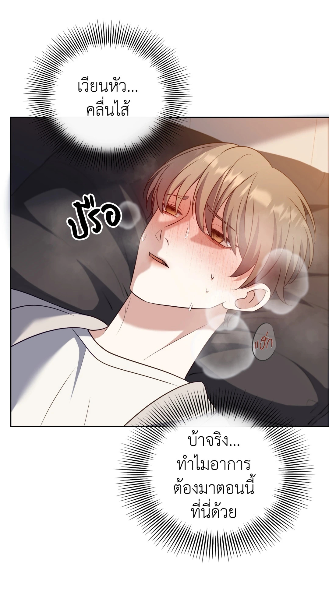 หน้า 80