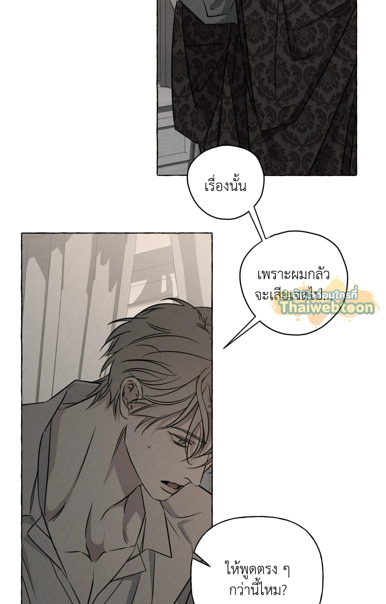 หน้า 31