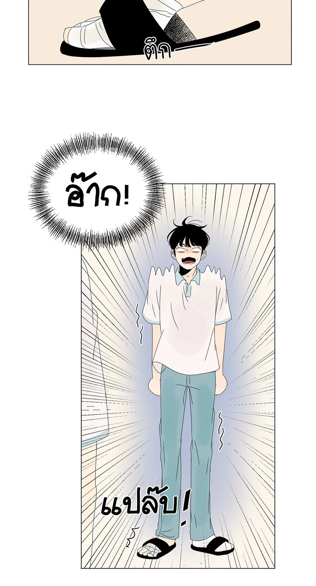 หน้า 38