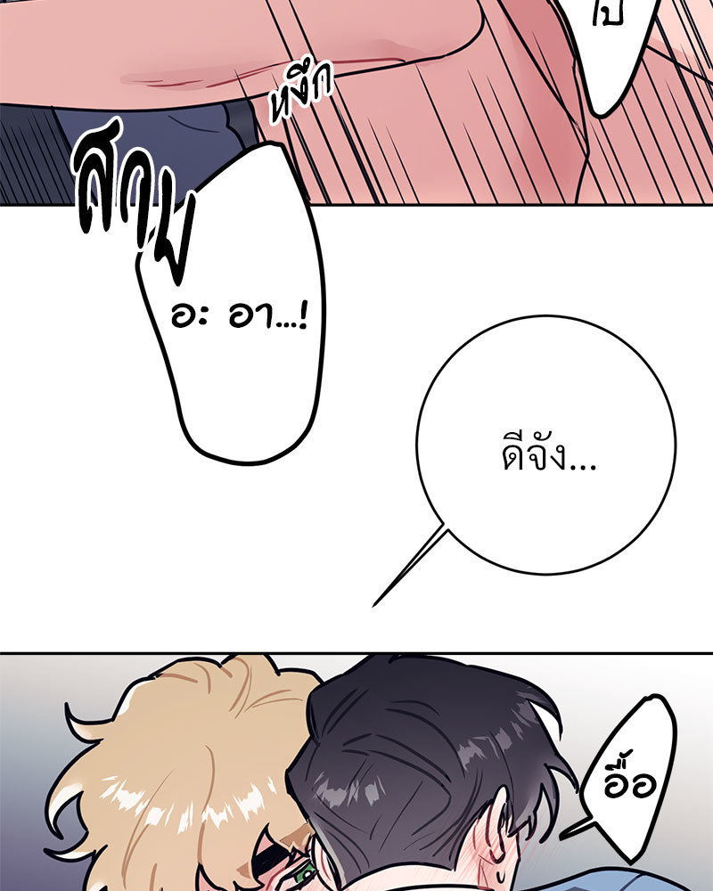 หน้า 85