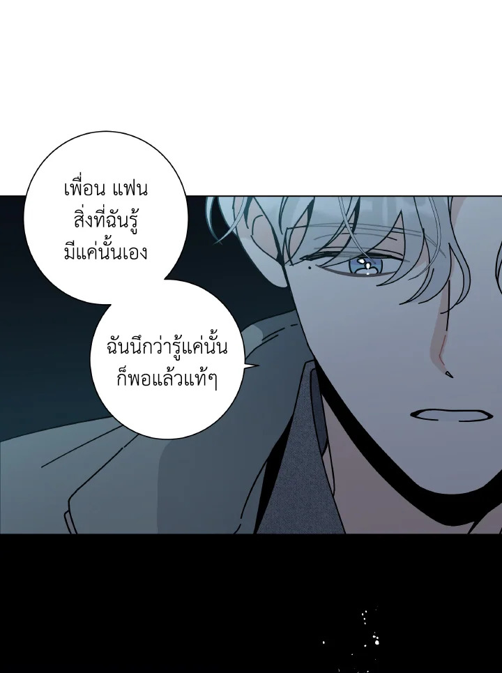 หน้า 68