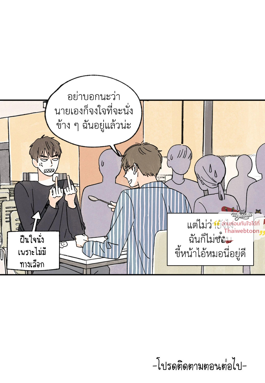 หน้า 58
