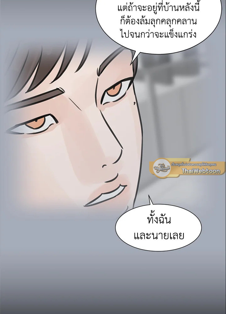 หน้า 86