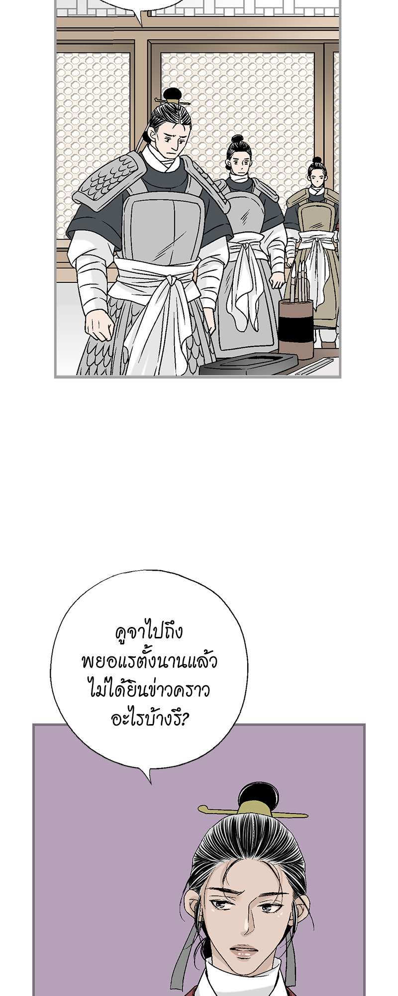 หน้า 55