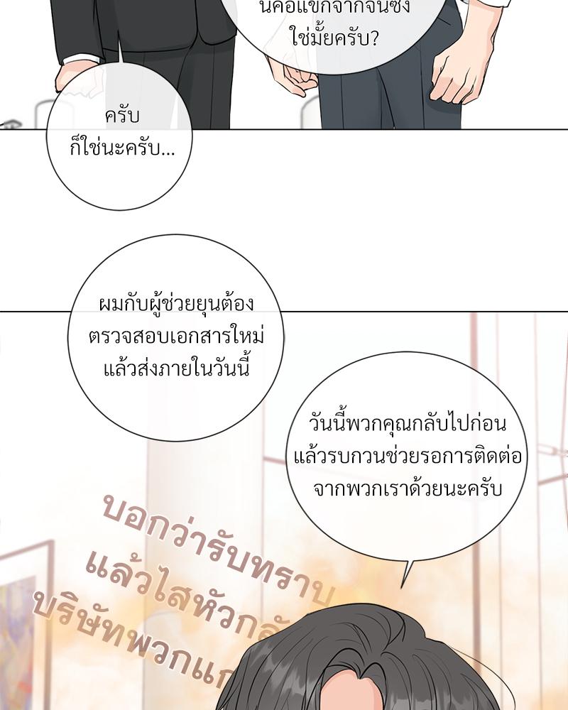 หน้า 56