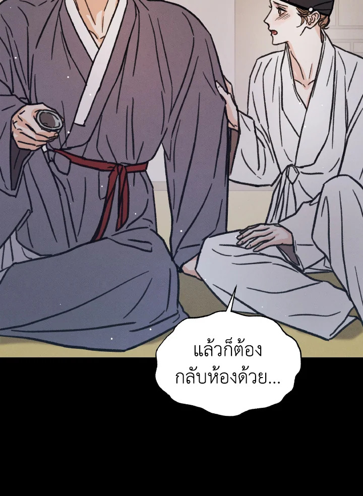 หน้า 81