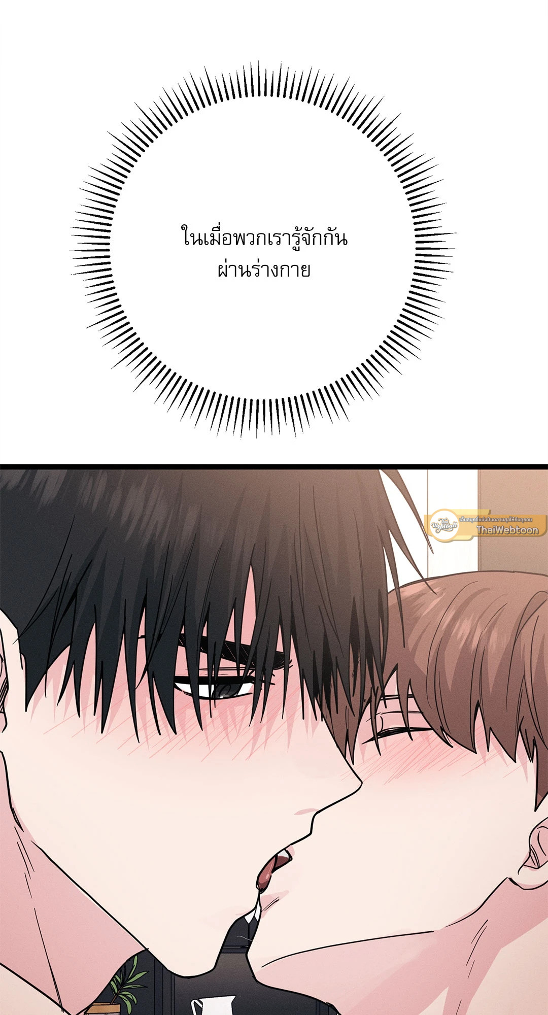 หน้า 109