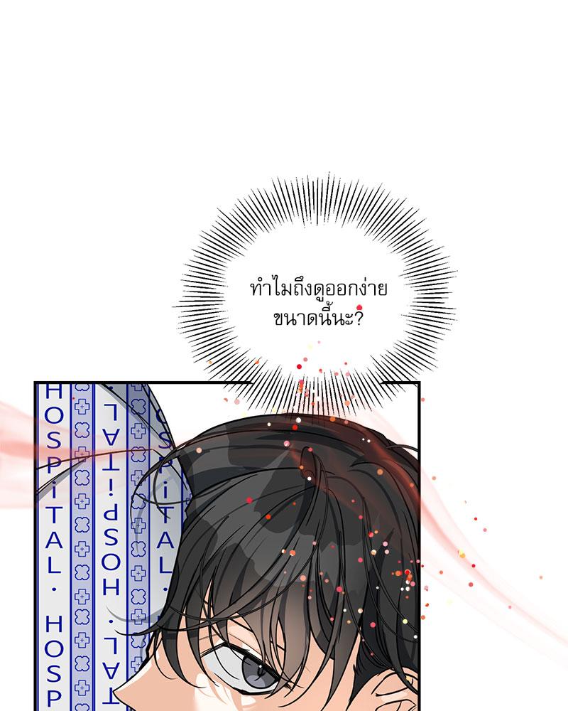 หน้า 112