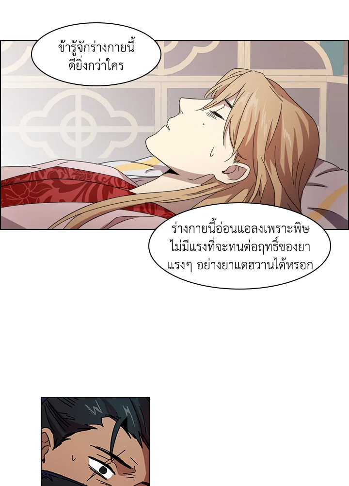 หน้า 32