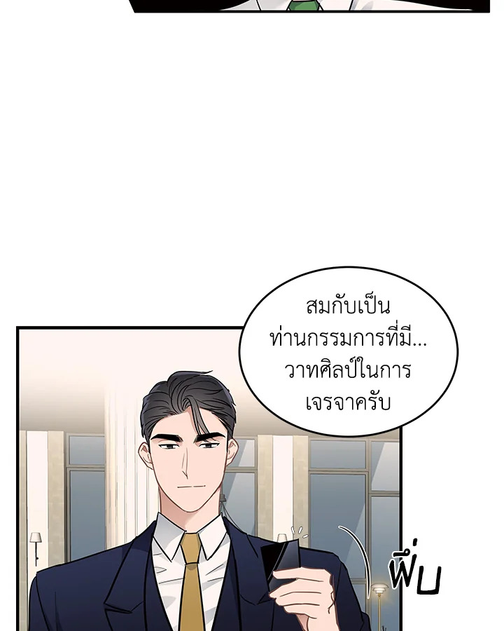 หน้า 52