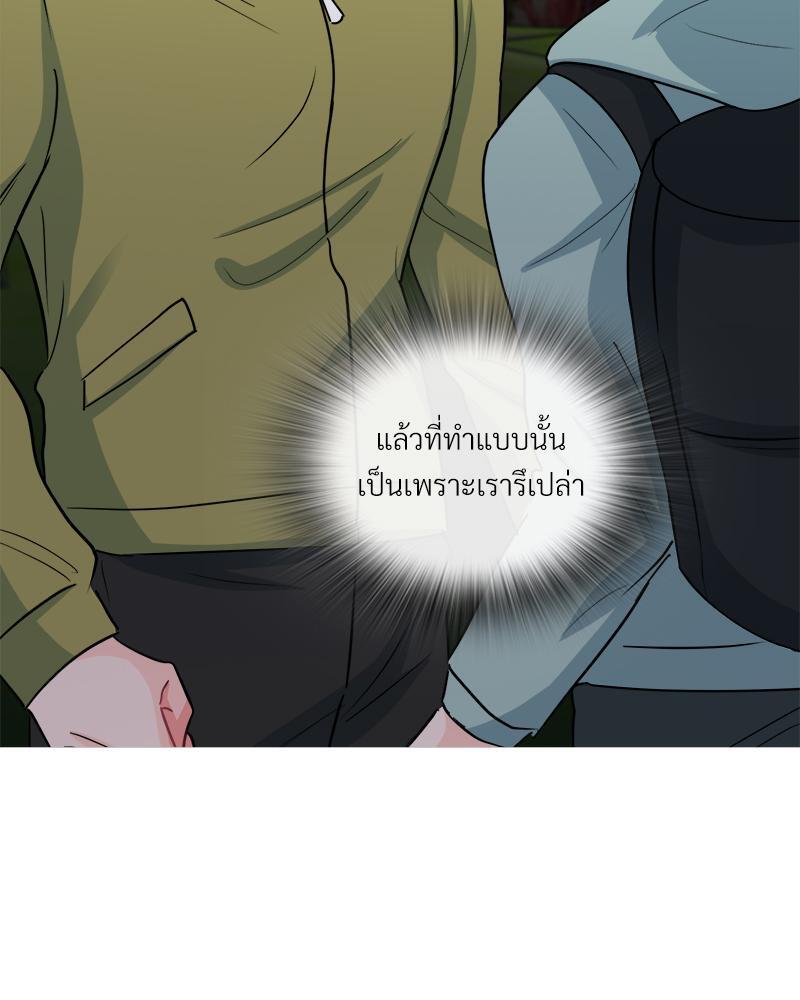 หน้า 90