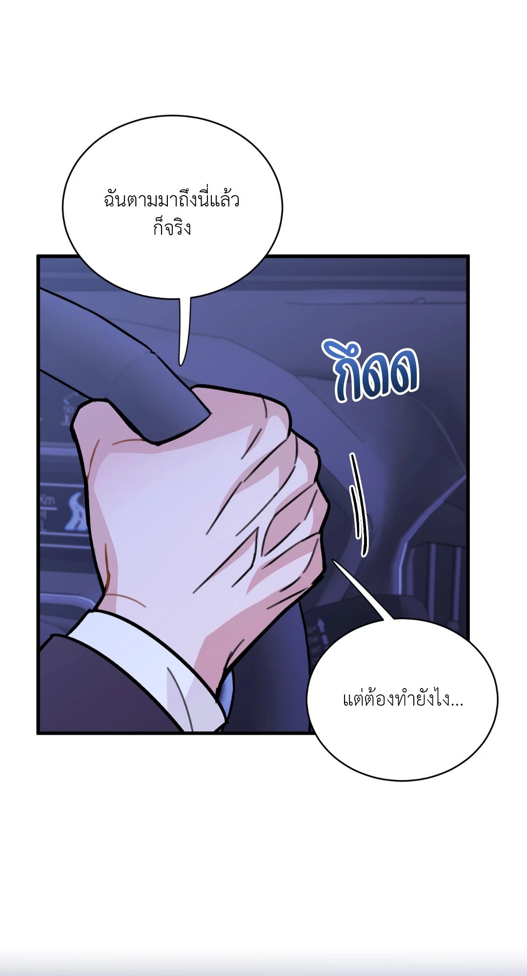 หน้า 66
