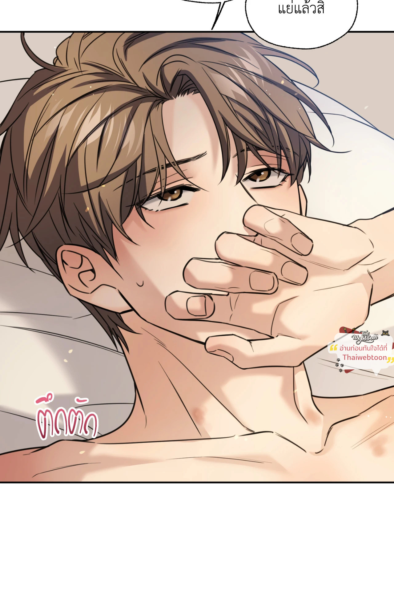 หน้า 87