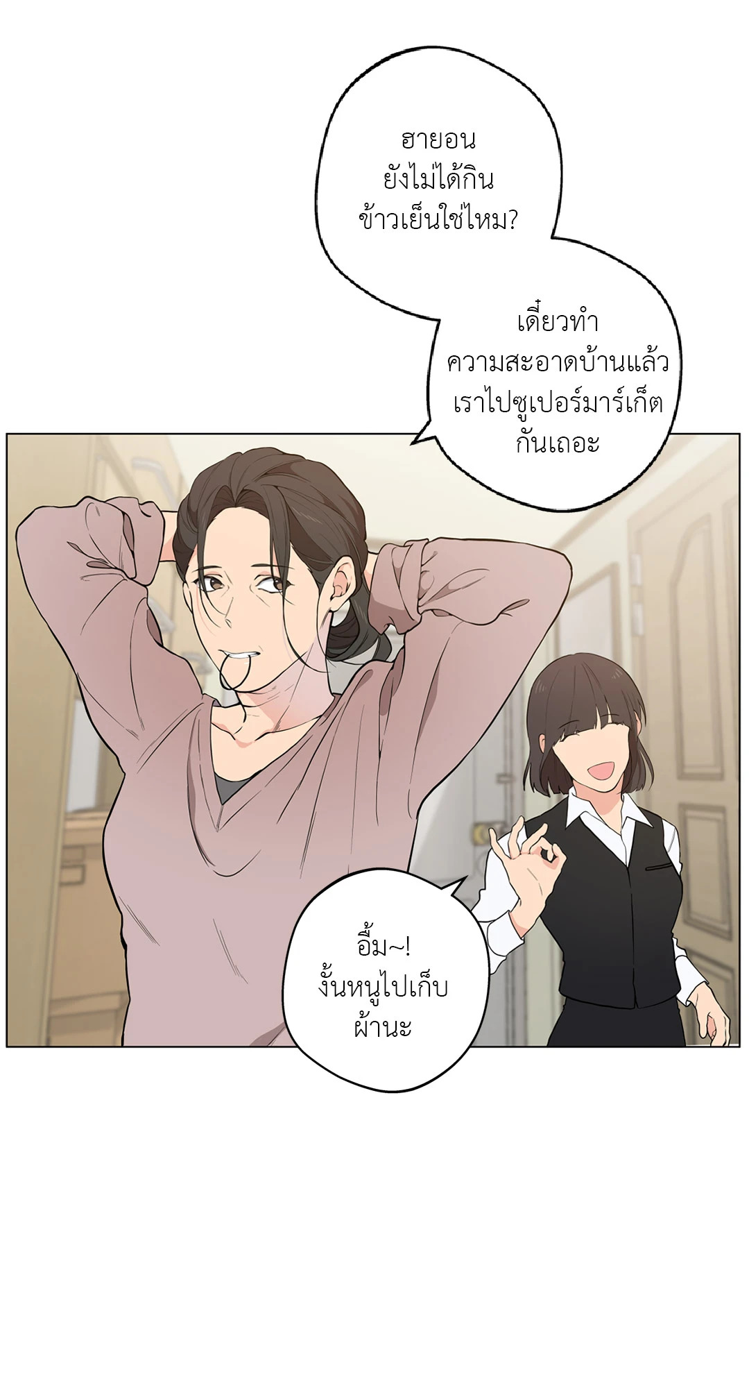 หน้า 61