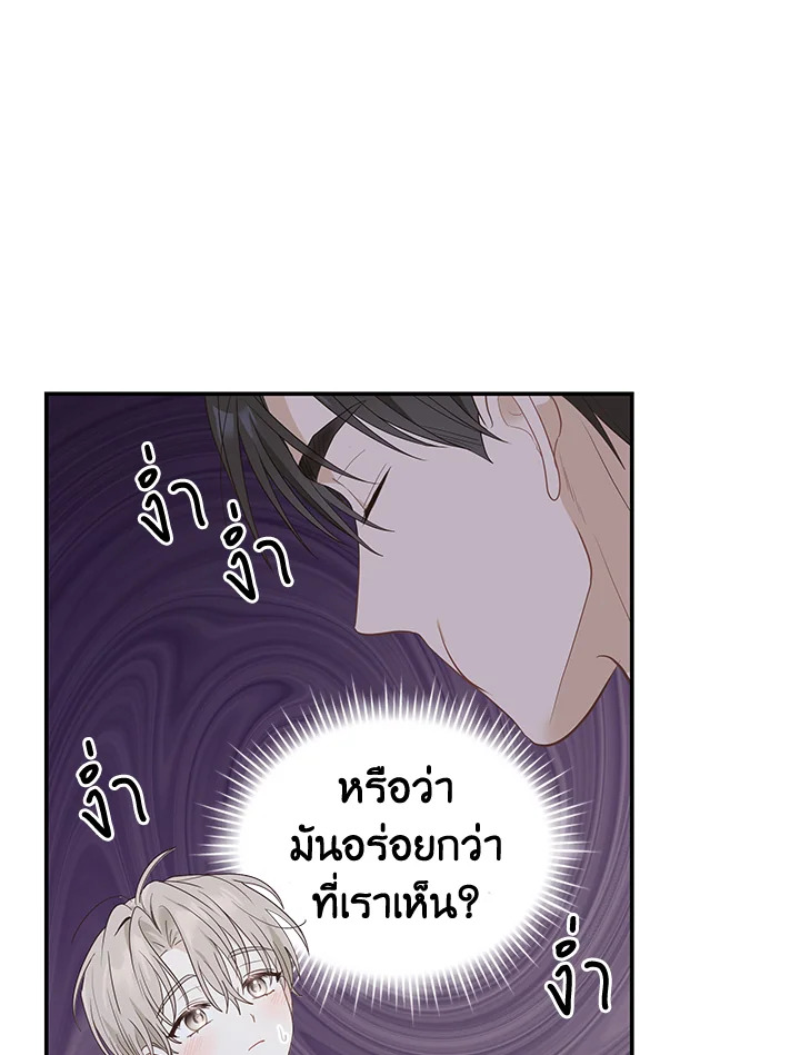 หน้า 81