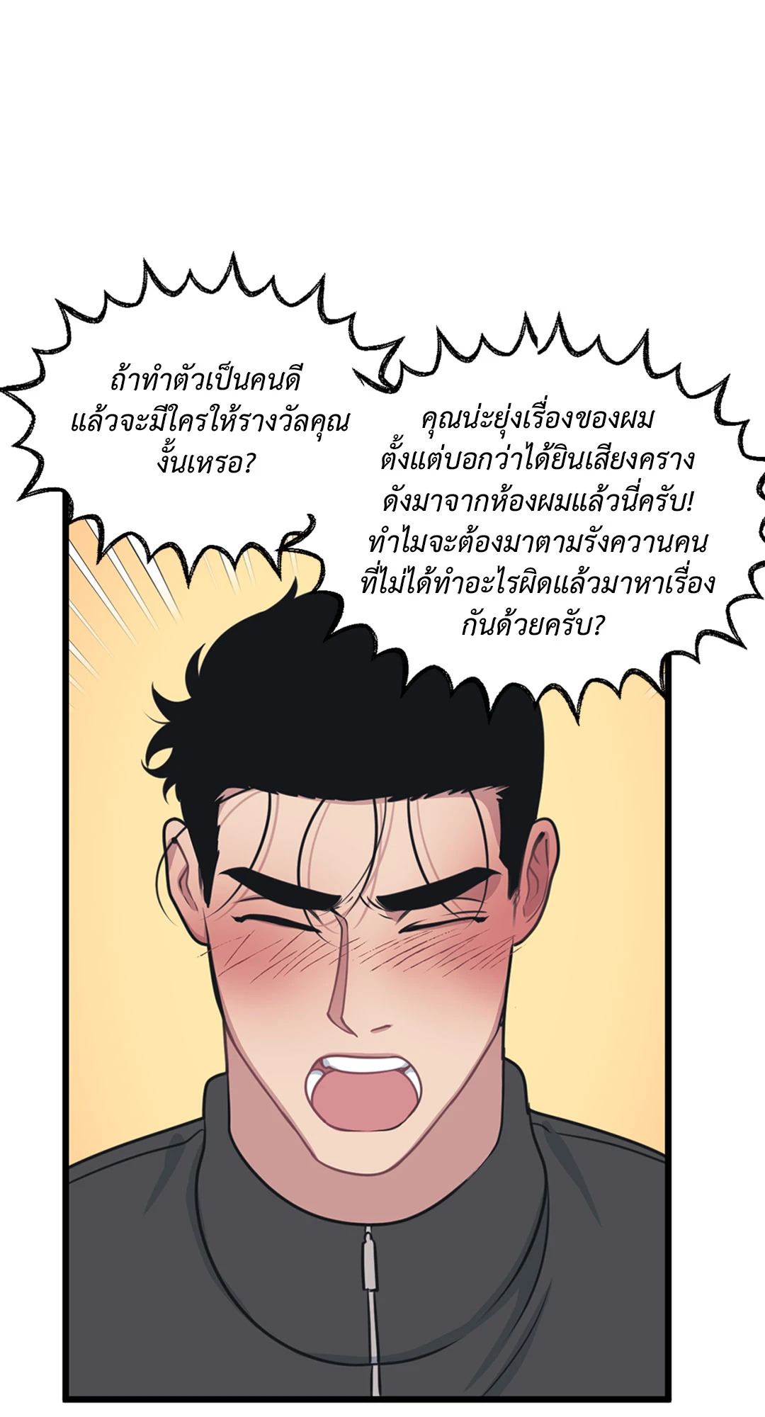 หน้า 68