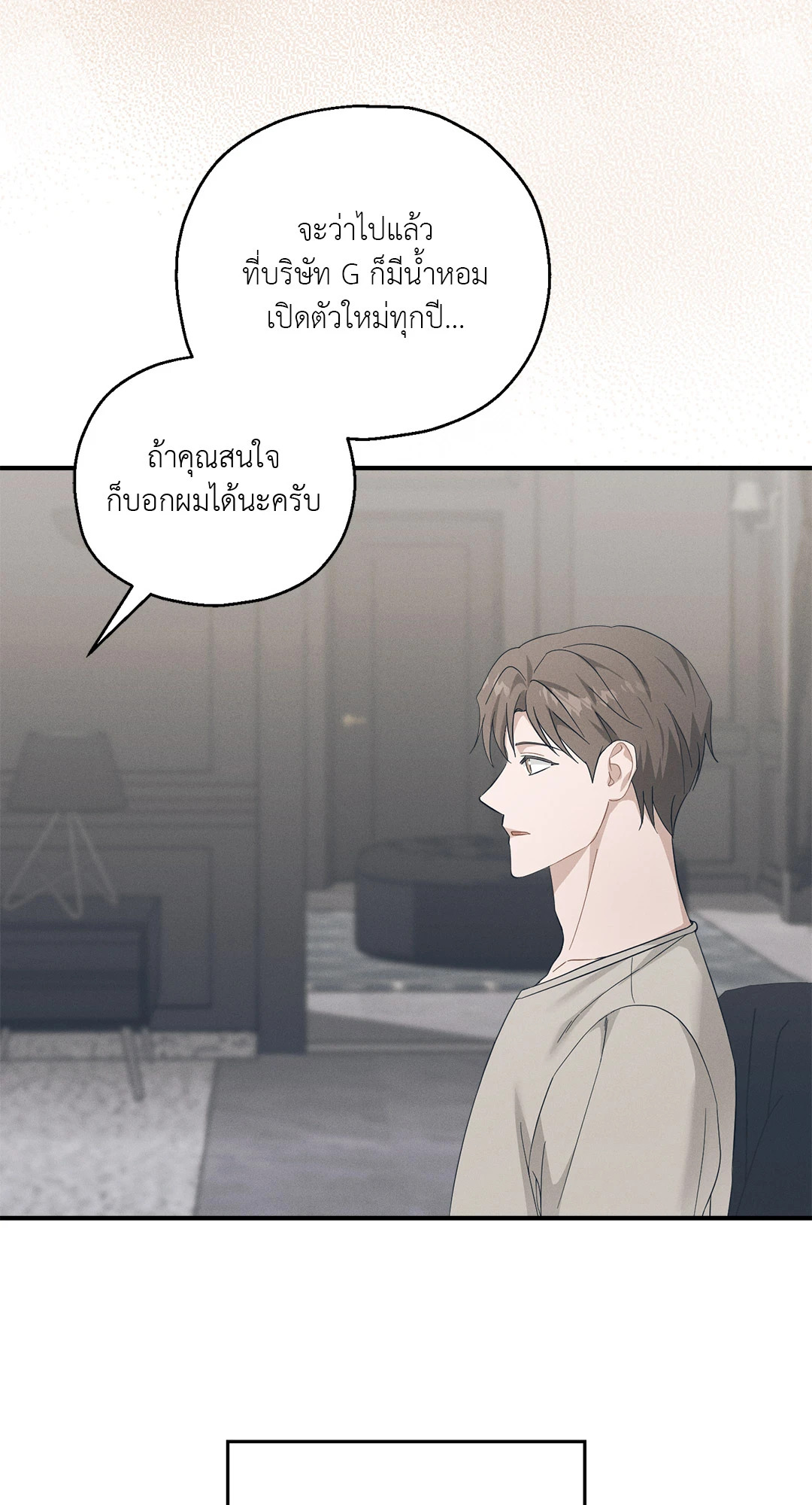 หน้า 76