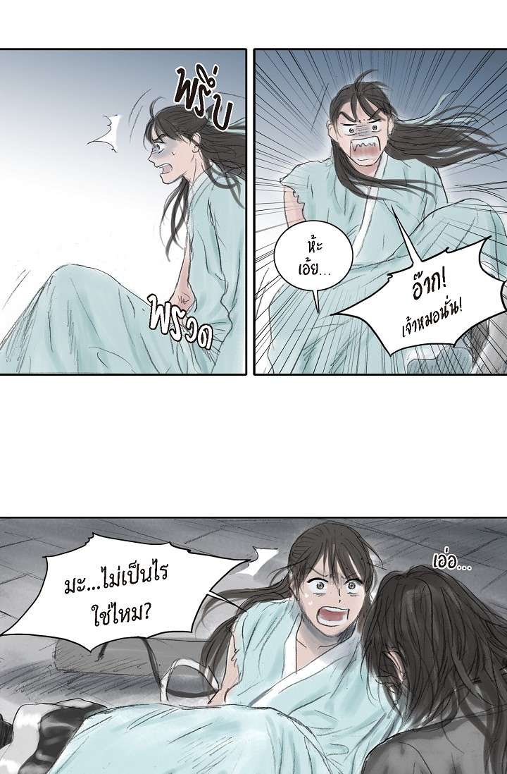 หน้า 59