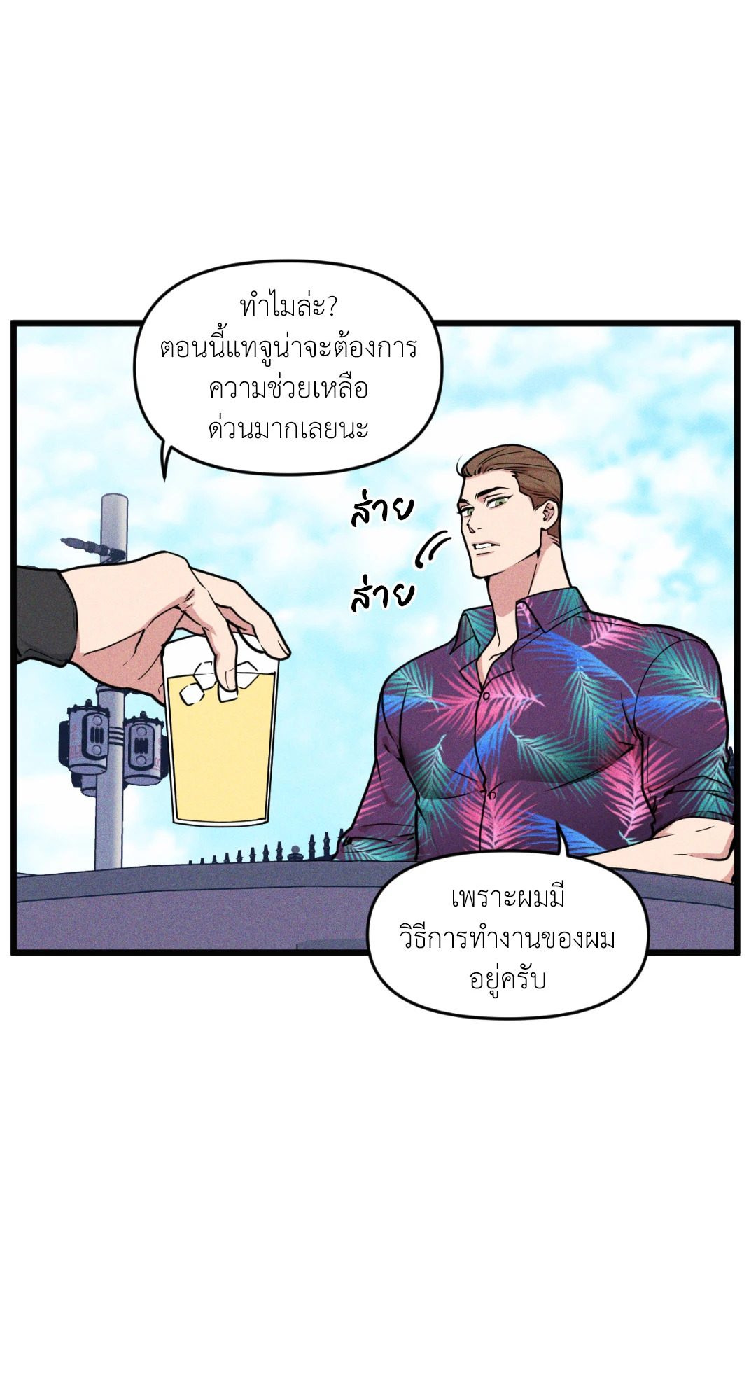 หน้า 52