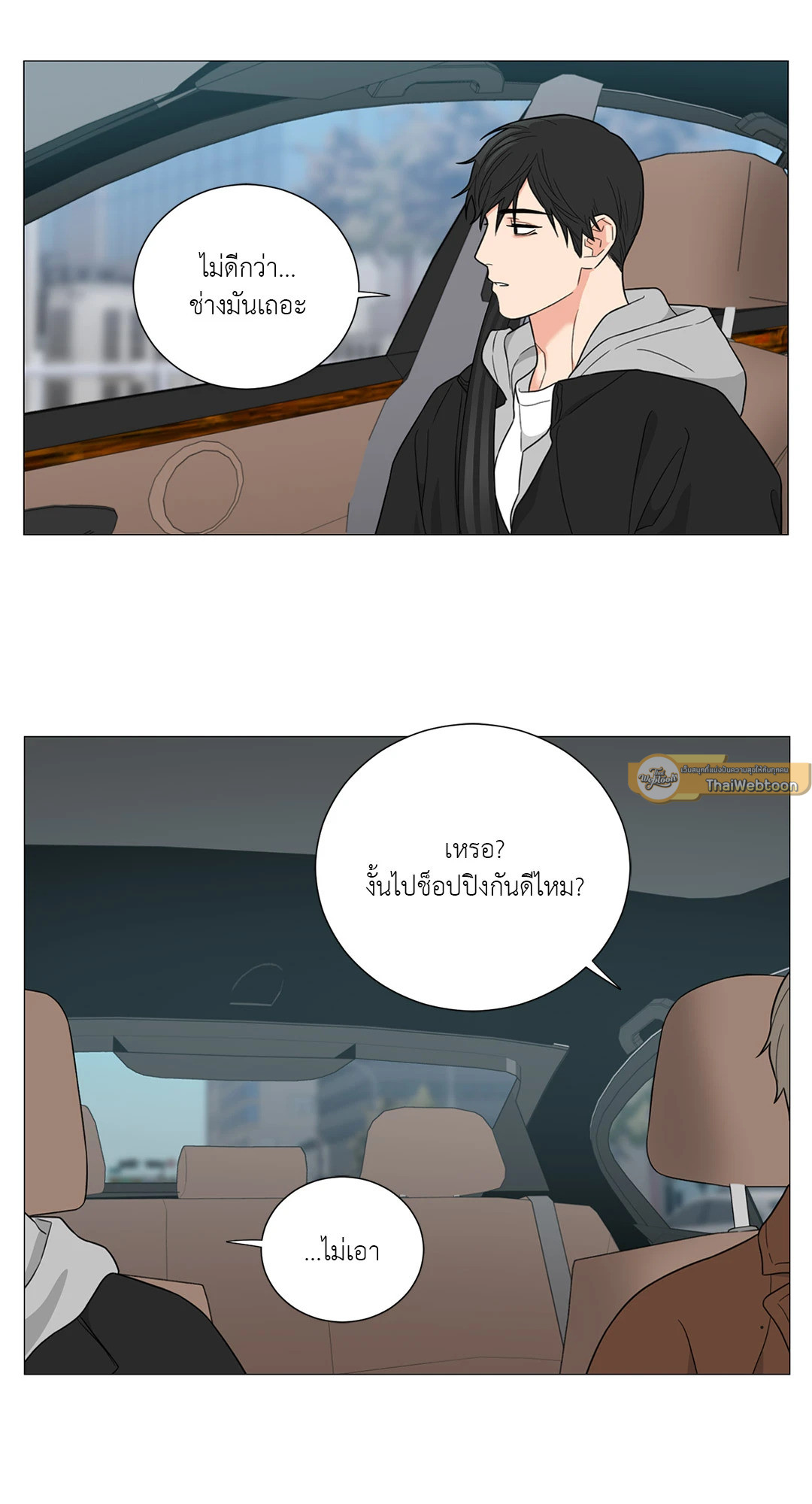 หน้า 40