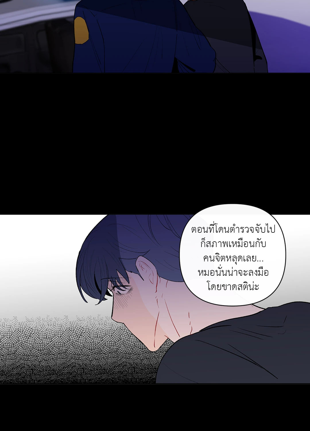 หน้า 24