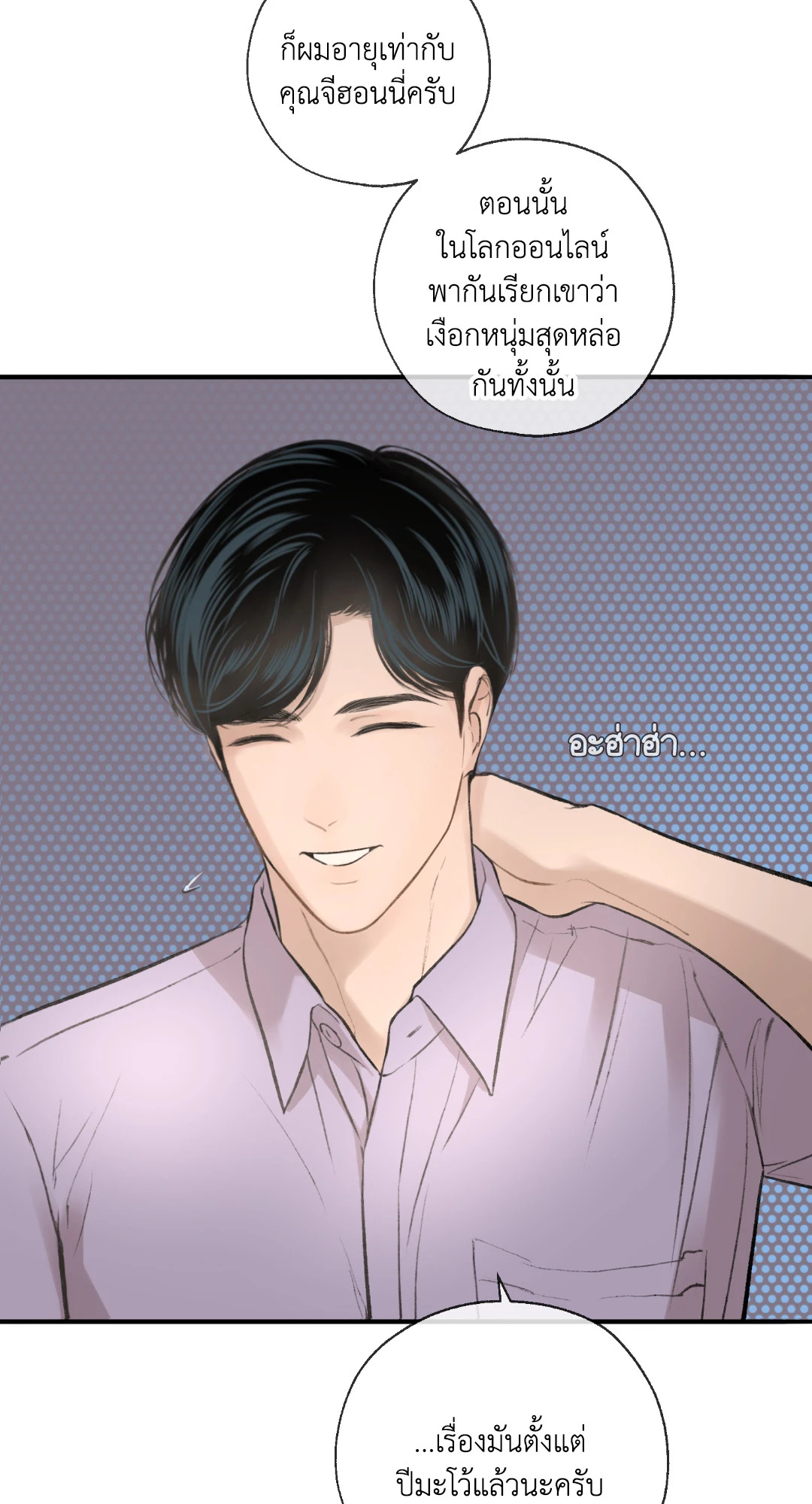 หน้า 53