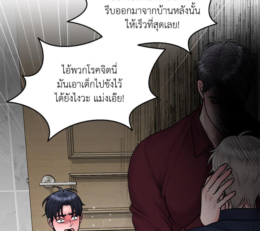 หน้า 133