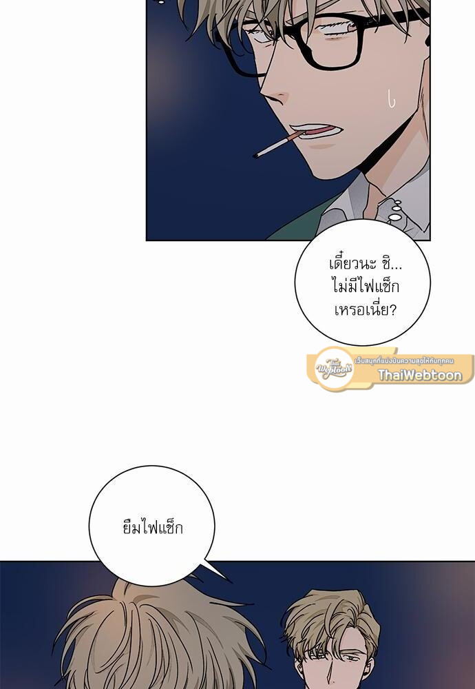 หน้า 29