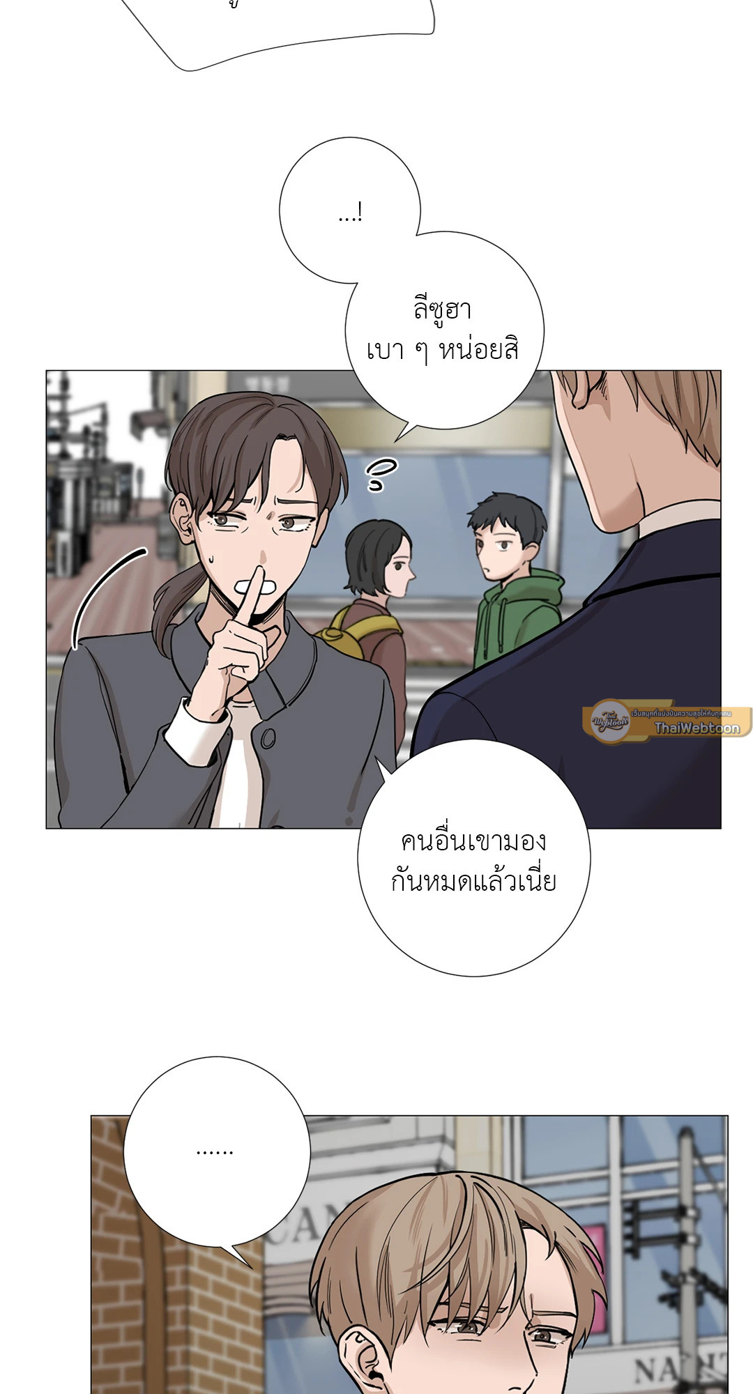 หน้า 33