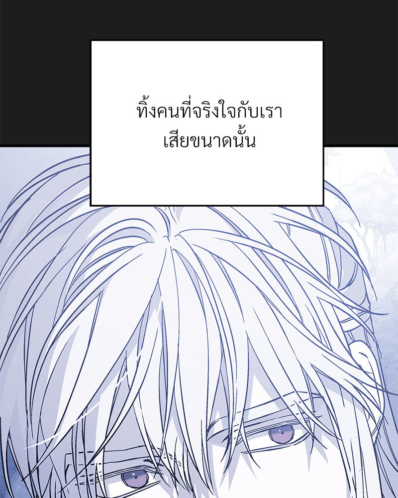หน้า 113