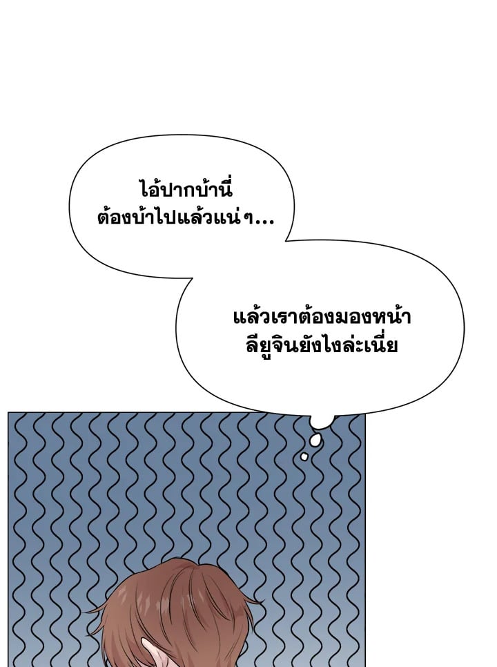 หน้า 94