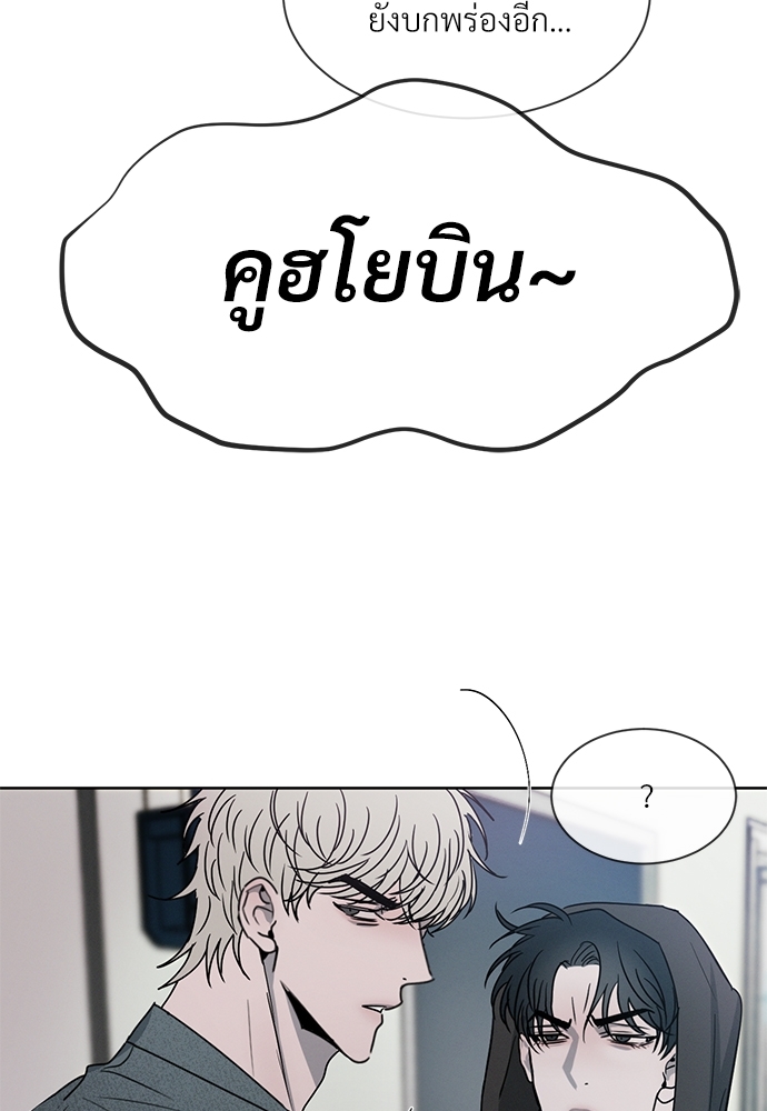 หน้า 84