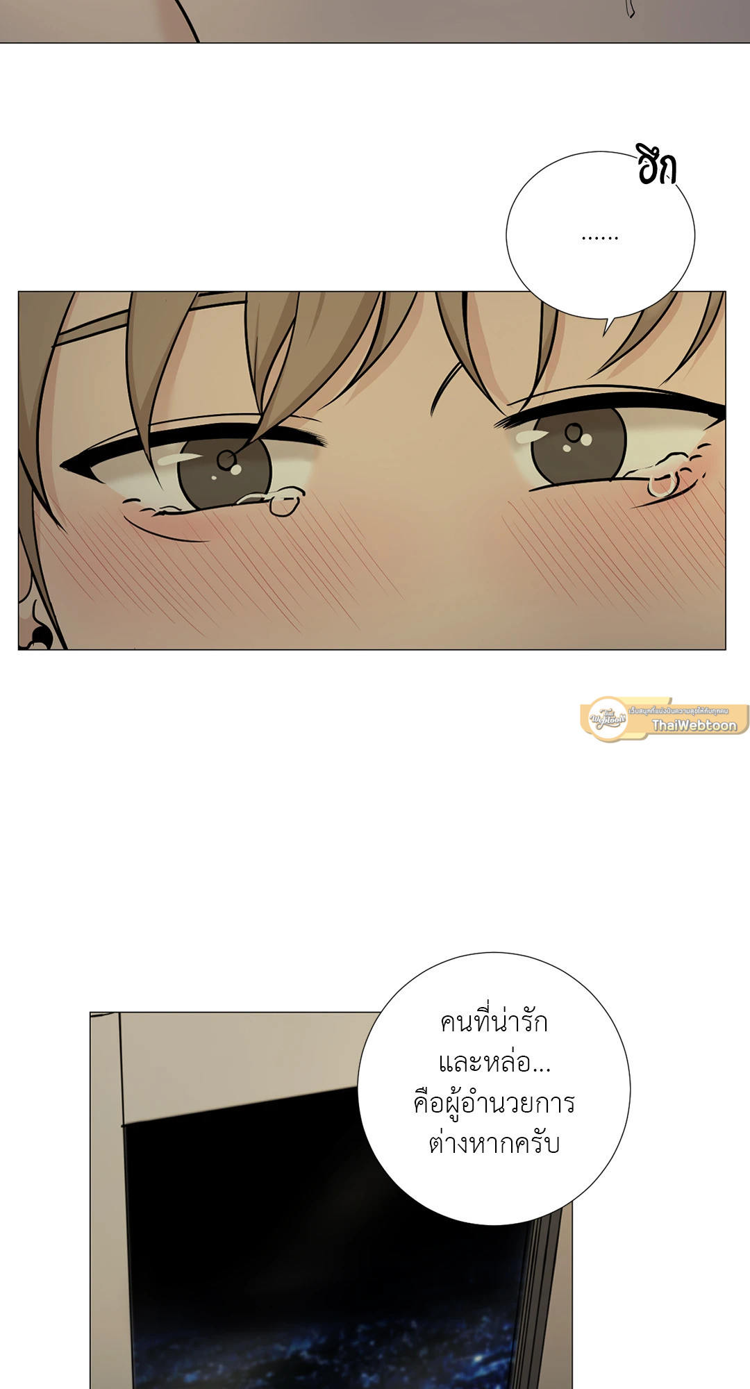 หน้า 53
