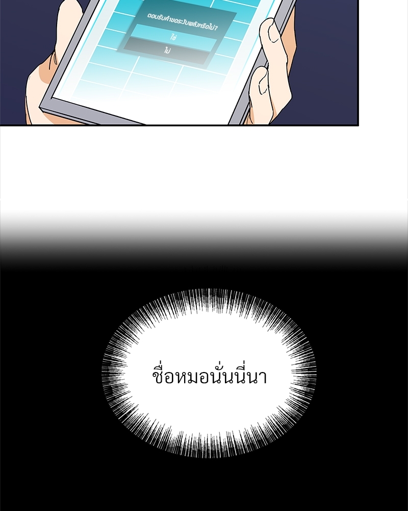 หน้า 79