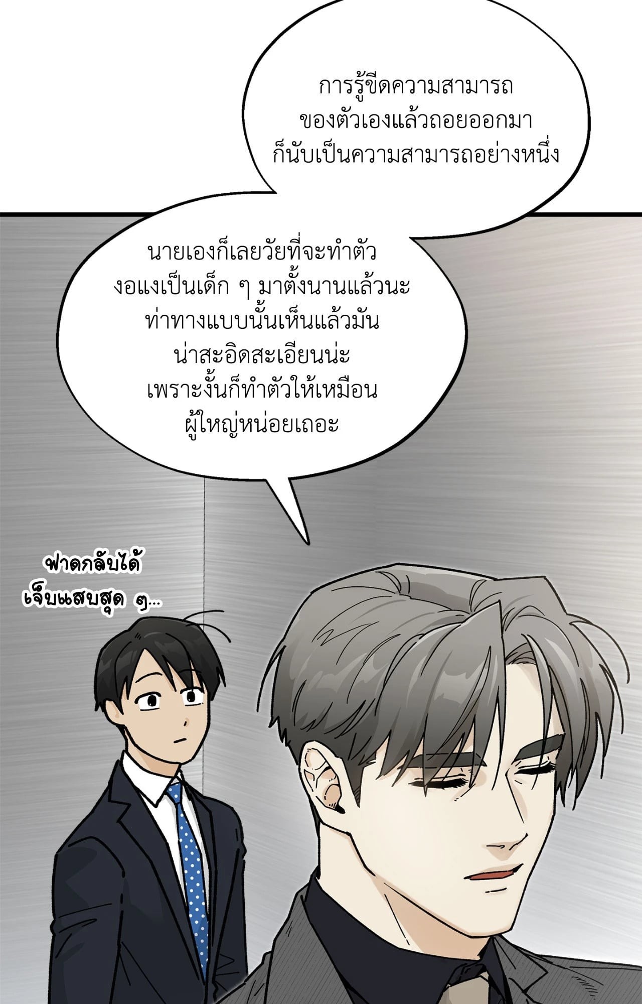 หน้า 45