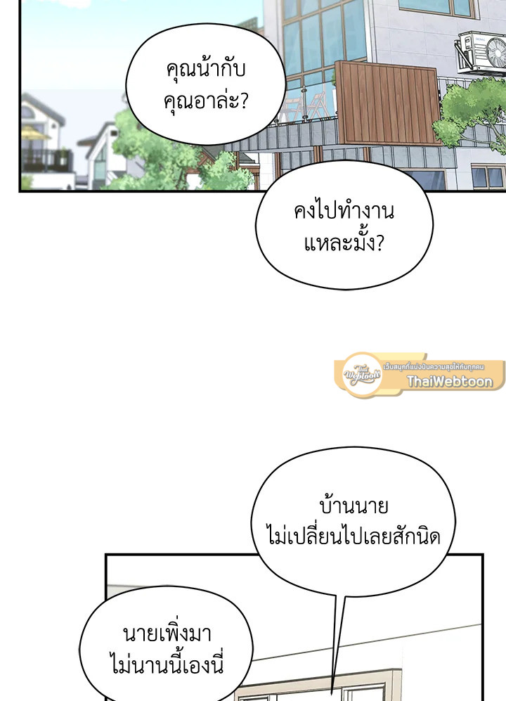 หน้า 77