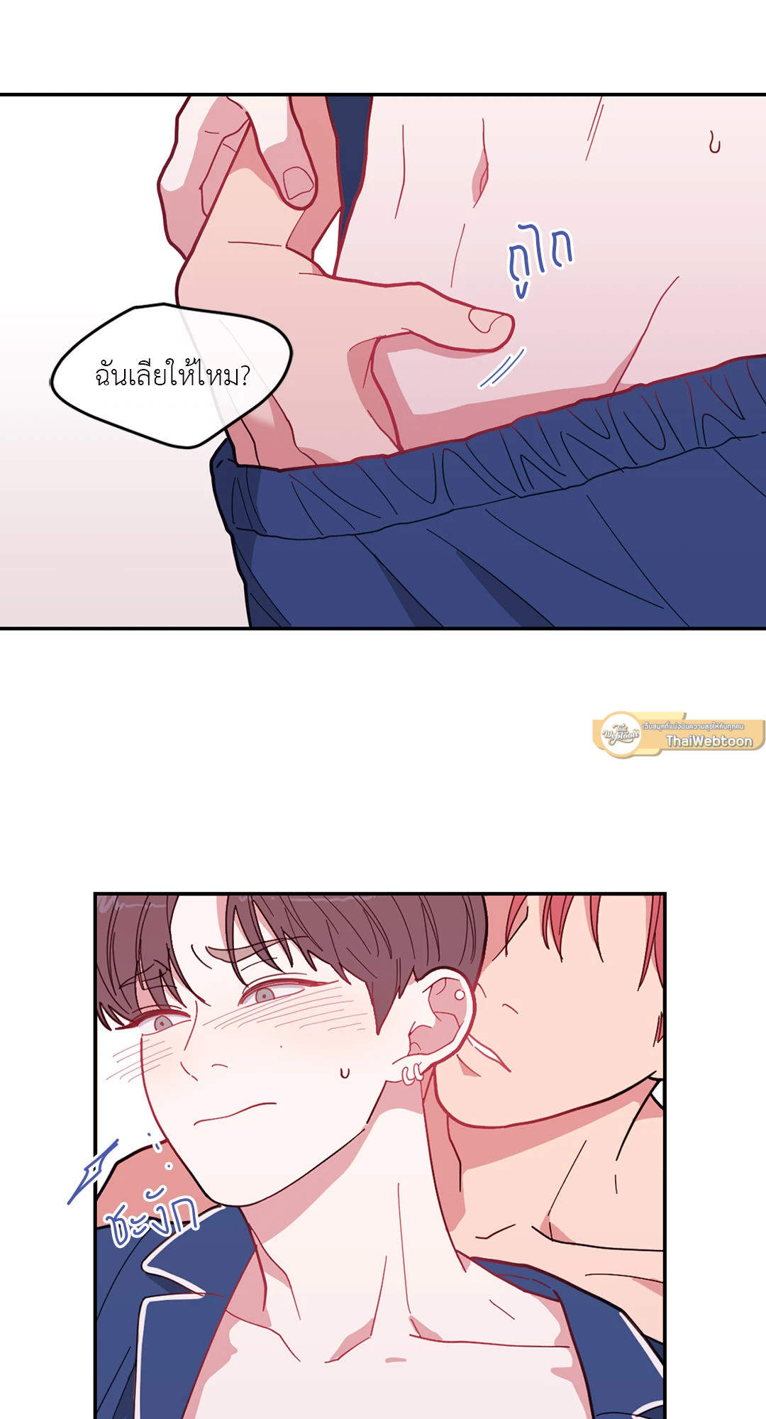 หน้า 42