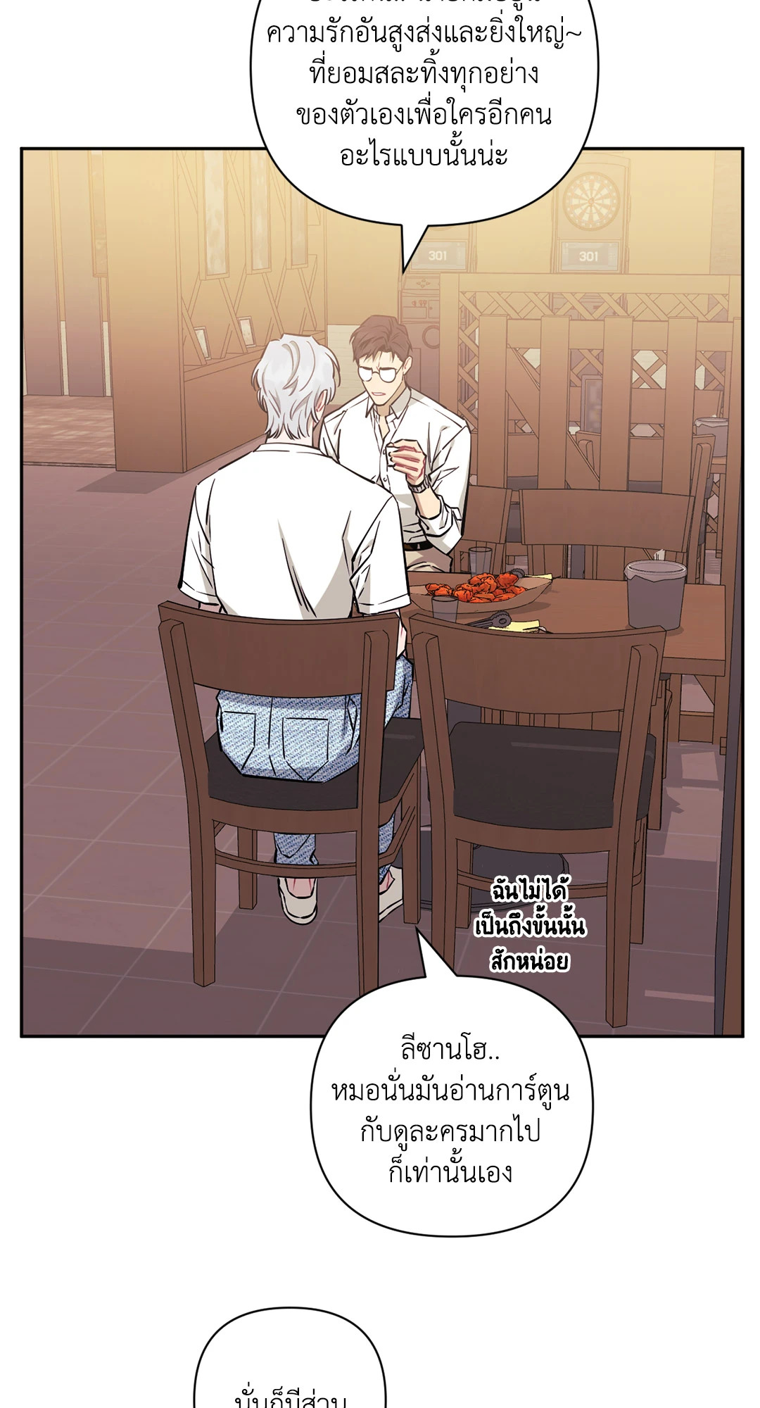 หน้า 62