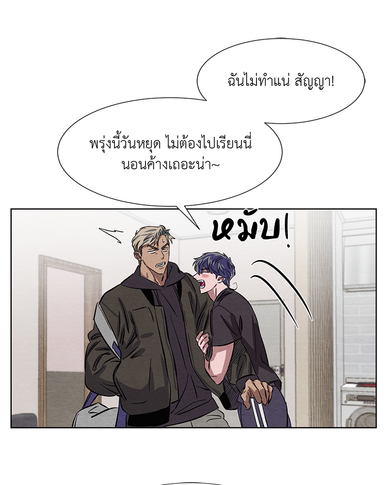 หน้า 71