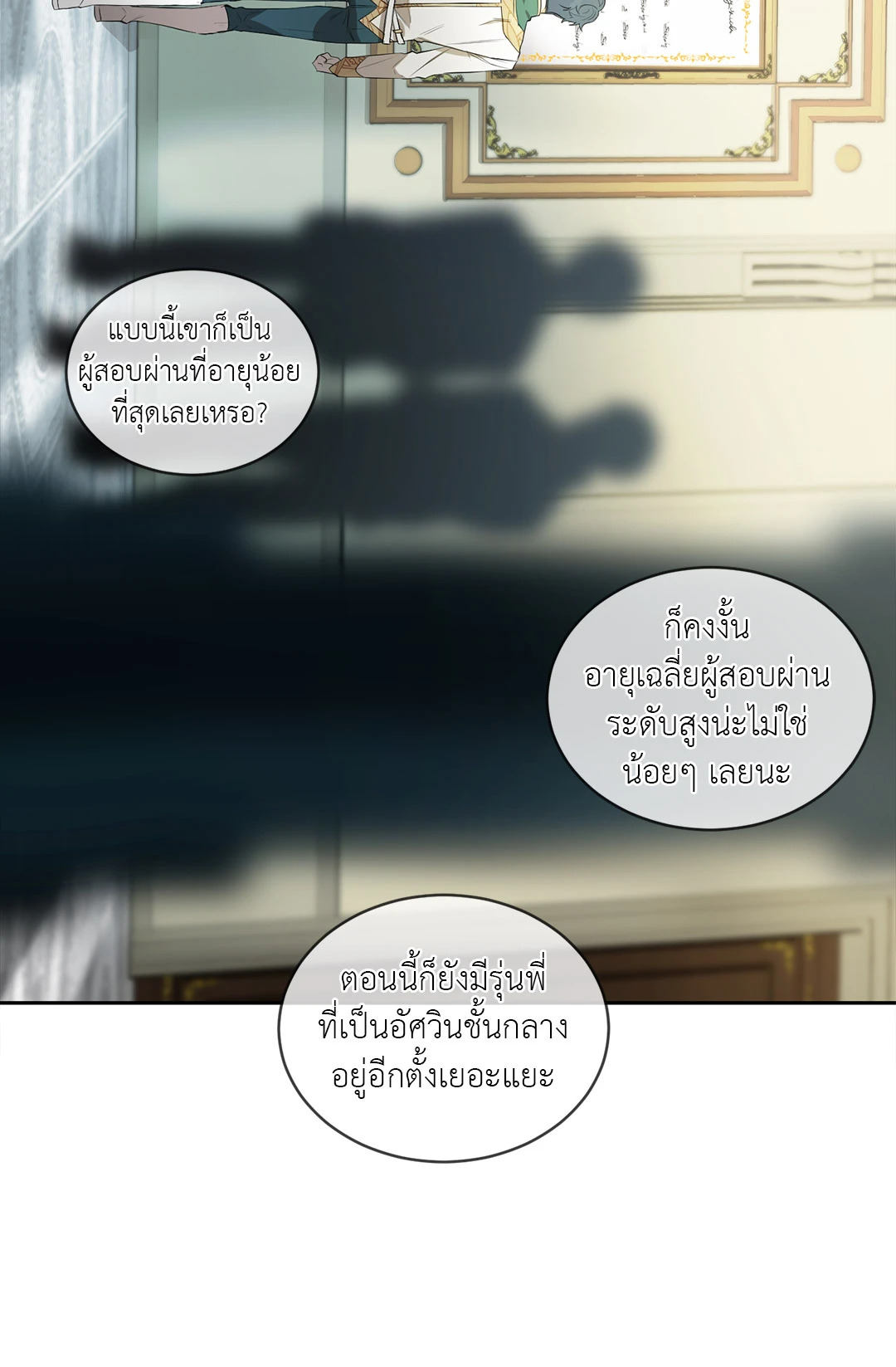 หน้า 26
