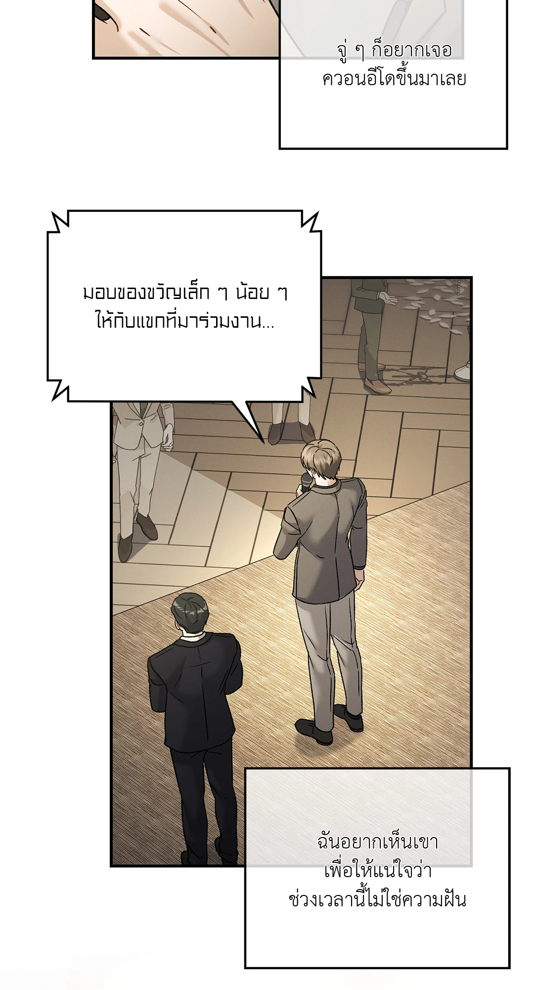 หน้า 28