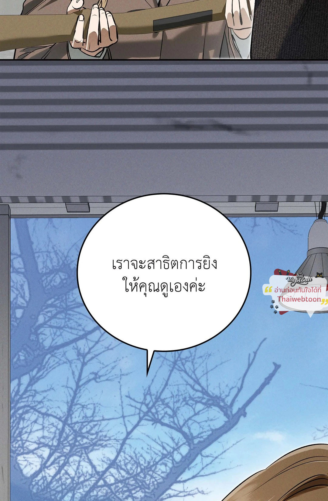 หน้า 83