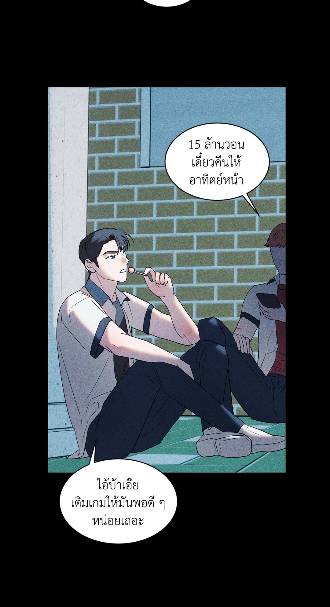 หน้า 55