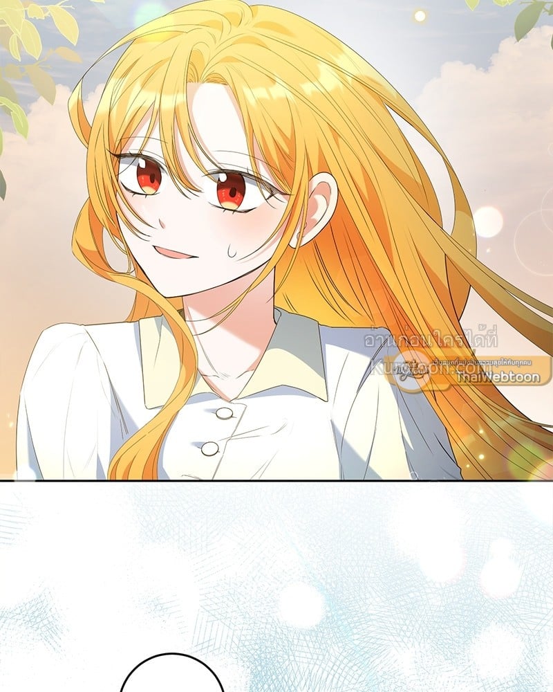 นิทานเพื่อเหล่าวายร้าย | A Fairy Tale for Villains ตอนที่ 7 - รูปที่ 2