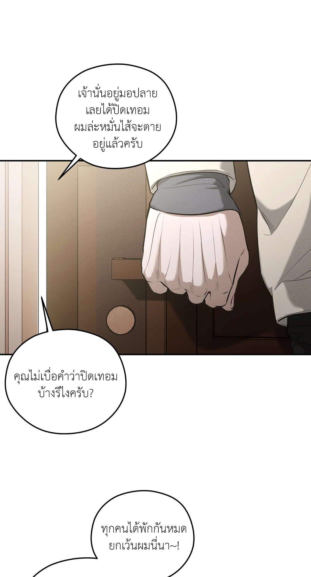 หน้า 57